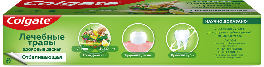Зубная паста COLGATE Лечебные травы отбеливающая с натуральными ингредиентами для здоровья зубов и десен и белоснежной улыбки, 100мл, предпросмотр