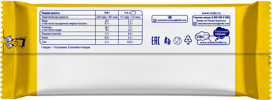 Крекер TUC Original Соль, 100г, предпросмотр