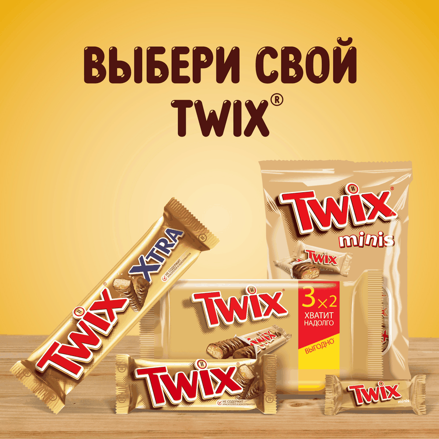 Конфеты TWIX Minis с печеньем и карамелью, покрытые молочным шоколадом, 184г, предпросмотр