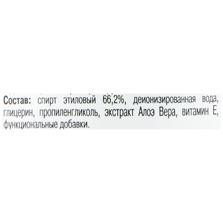 Гель д/рук SANITELLE Антисептический, превью