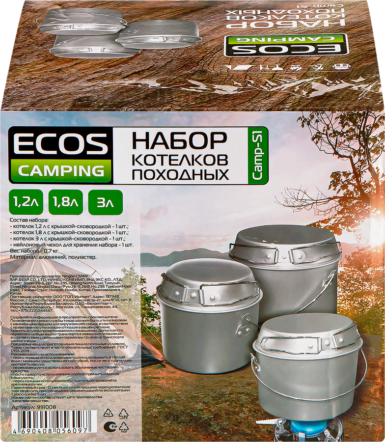 Набор походных котелков ECOS Camp-S1 1л, 2л и 3л, Арт. 991008, 3шт, предпросмотр