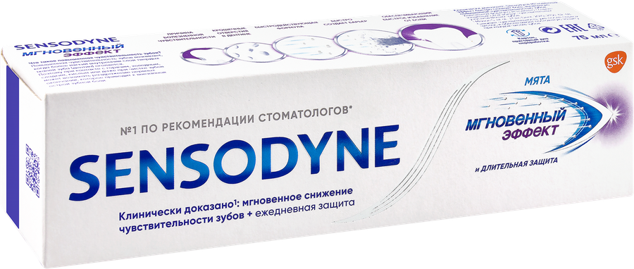 Зубная паста SENSODYNE Мгновенный эффект, для чувствительных зубов, 75мл, превью
