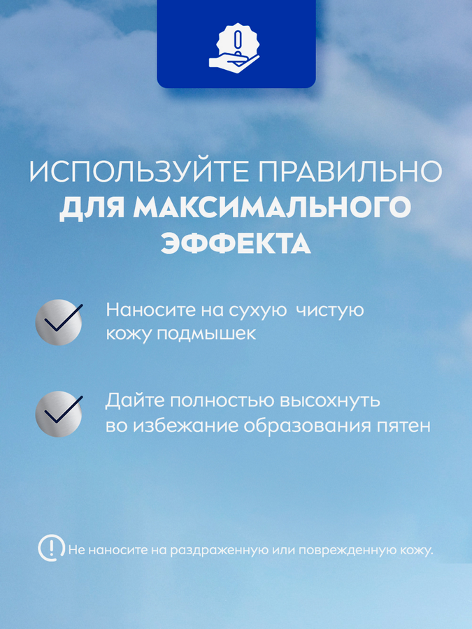 Дезодорант-антиперспирант роликовый женский NIVEA Clear Черное и белое Невидимый, 50мл, предпросмотр