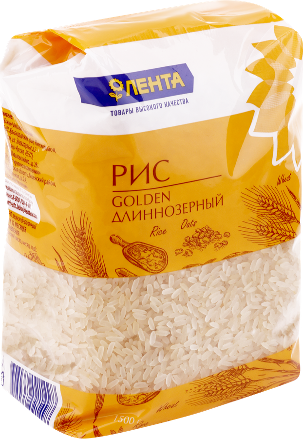 Рис длиннозерный ЛЕНТА пропаренный 1-й сорт, 1500г, предпросмотр