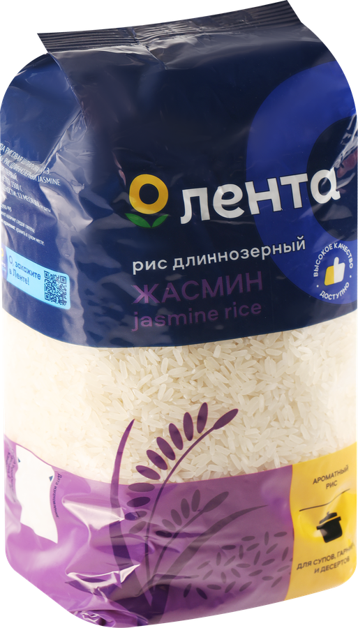 Рис длиннозерный ЛЕНТА Жасмин 1-й сорт, 1500г, предпросмотр