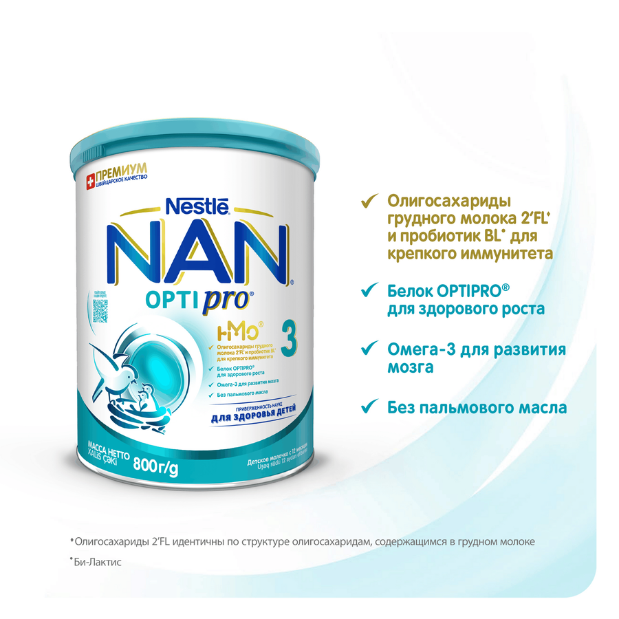 Молочко детское NAN 3 OptiPro, с 12 месяцев, 800г, предпросмотр