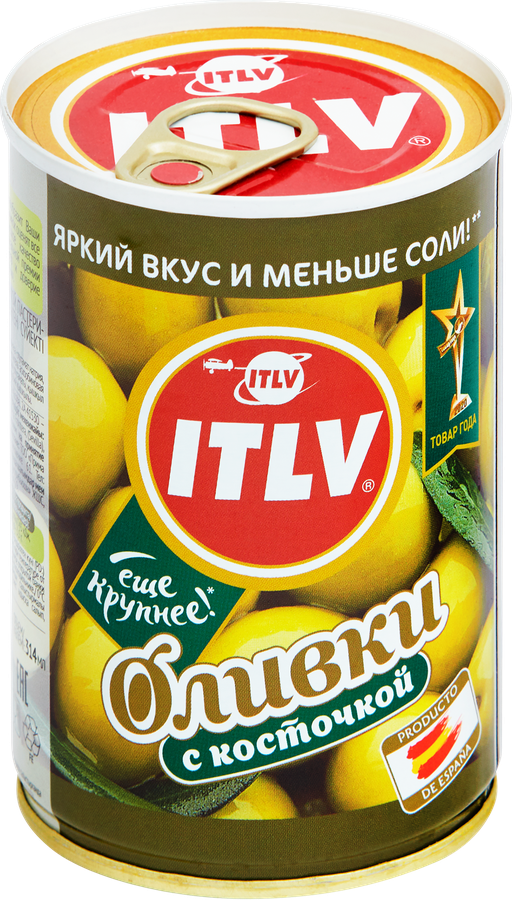 Оливки с косточкой ITLV зеленые, 195г, предпросмотр
