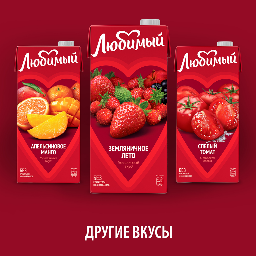 Напиток сокосодержащий ЛЮБИМЫЙ Яблоко, черноплодная рябина, клубника, земляника, 1.93л, превью