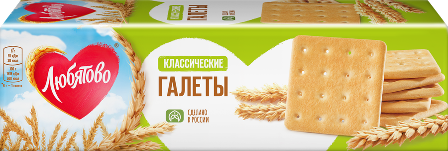 Галеты ЛЮБЯТОВО Классические, 185г, превью
