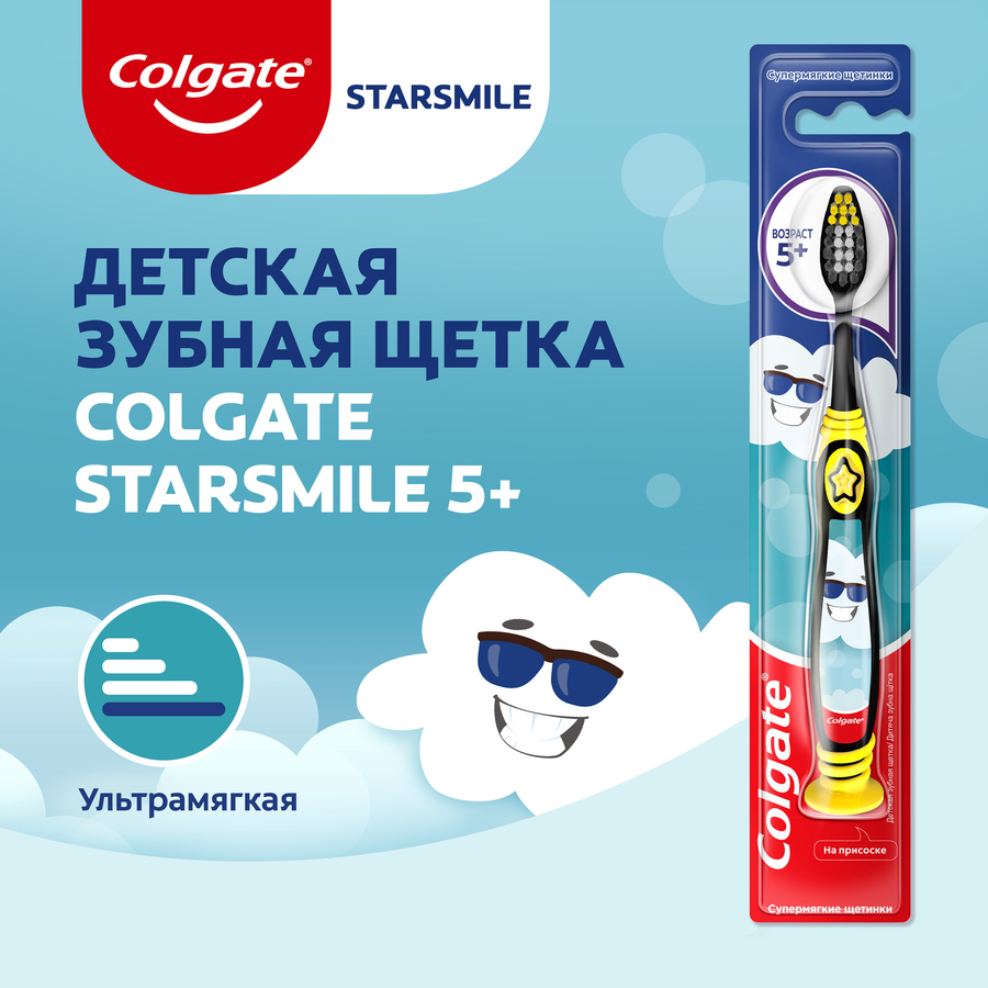 Зубная щетка детская COLGATE Супермягкие щетинки, с 5 лет, превью