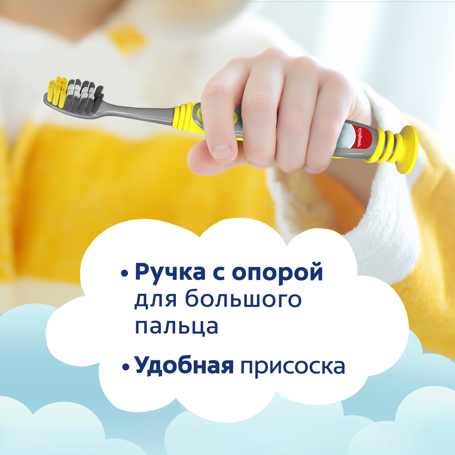 Зубная щетка детская COLGATE Супермягкие щетинки, с 5 лет, предпросмотр