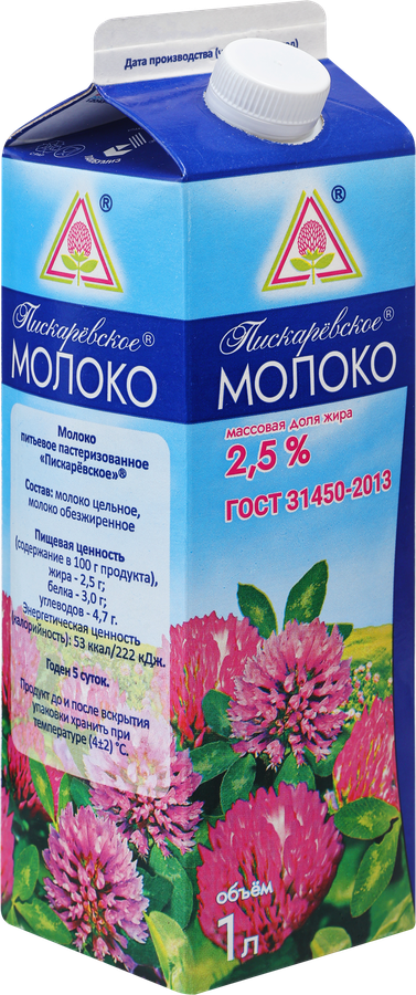 Молоко пастеризованное МЗ ПИСКАРЕВСКИЙ Пискарёвское 2,5%, без змж, 1000мл, превью