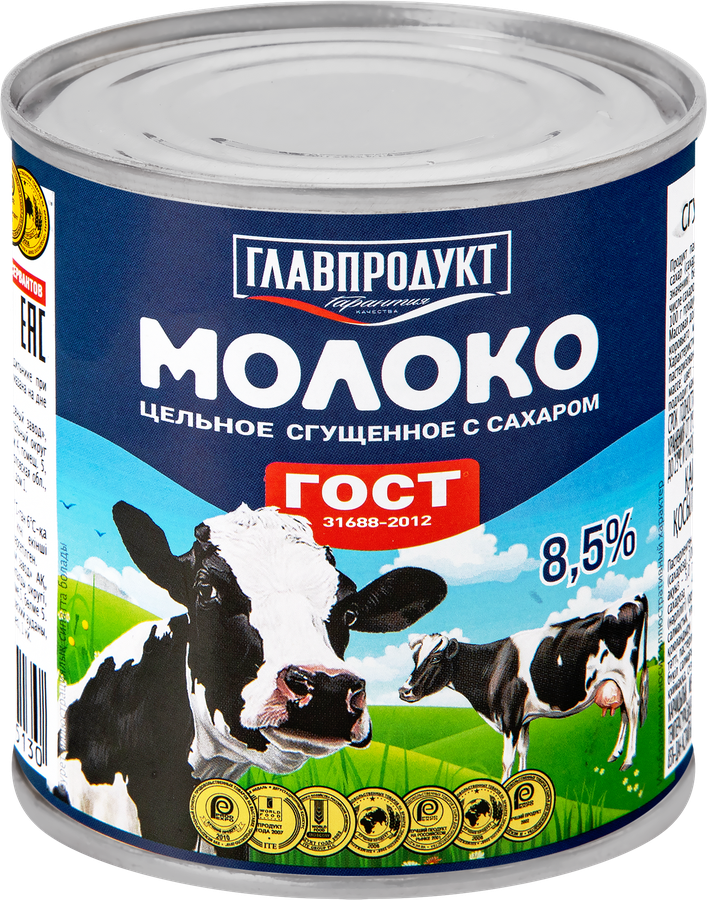 Молоко сгущенное ГЛАВПРОДУКТ цельное с сахаром без змж ГОСТ, 380г, предпросмотр
