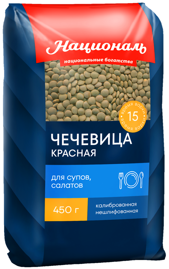 Чечевица красная НАЦИОНАЛЬ тип 4, 450г, превью