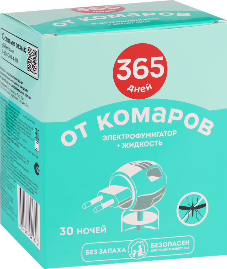 Комплект от комаров 365 ДНЕЙ Люкс электрофумигатор + жидкость, 30 ночей, предпросмотр