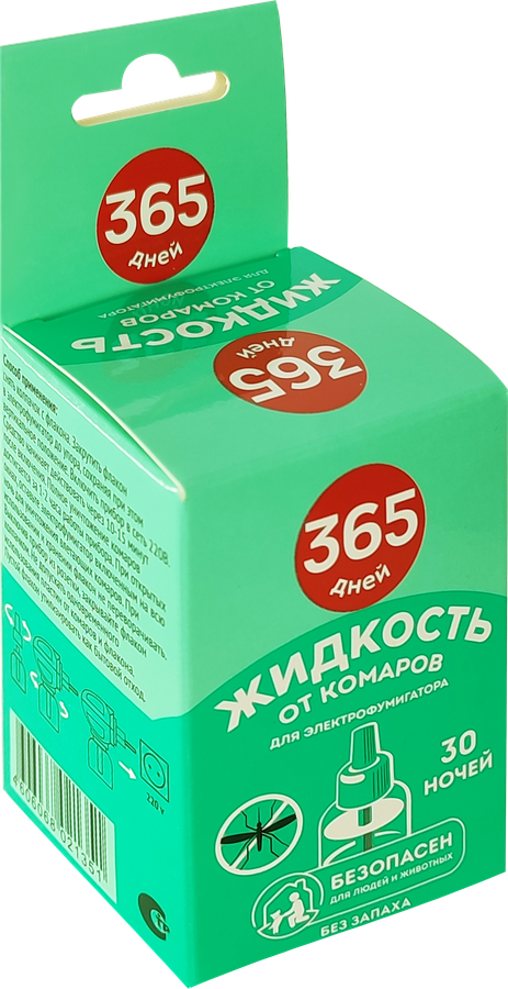 Ликвид от комаров для фумигатора 365 ДНЕЙ, 30 ночей, 30мл, превью
