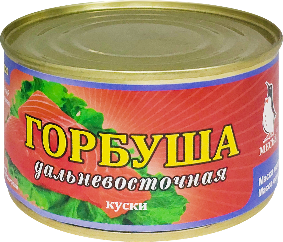 Горбуша натуральная, 240г, предпросмотр