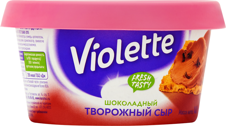 Сыр творожный КАРАТ Виолетта Шоколадный 50%, без змж, 140г, превью