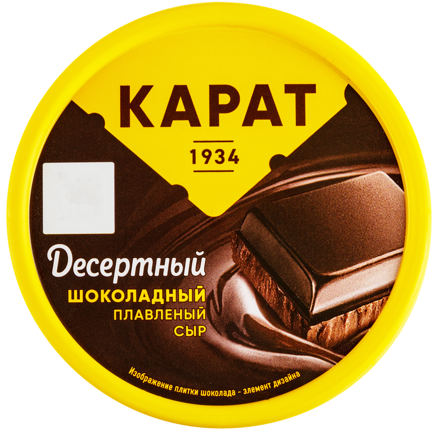 Сыр плавленый КАРАТ Шоколадный Десертный 30%, без змж, 230г, превью