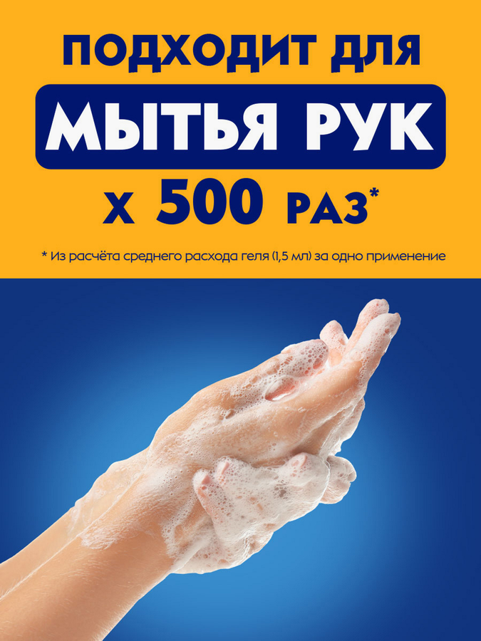 Гель-уход для душа NIVEA Увлажнение и забота, для всей семьи, увлажняющий, 750мл, предпросмотр