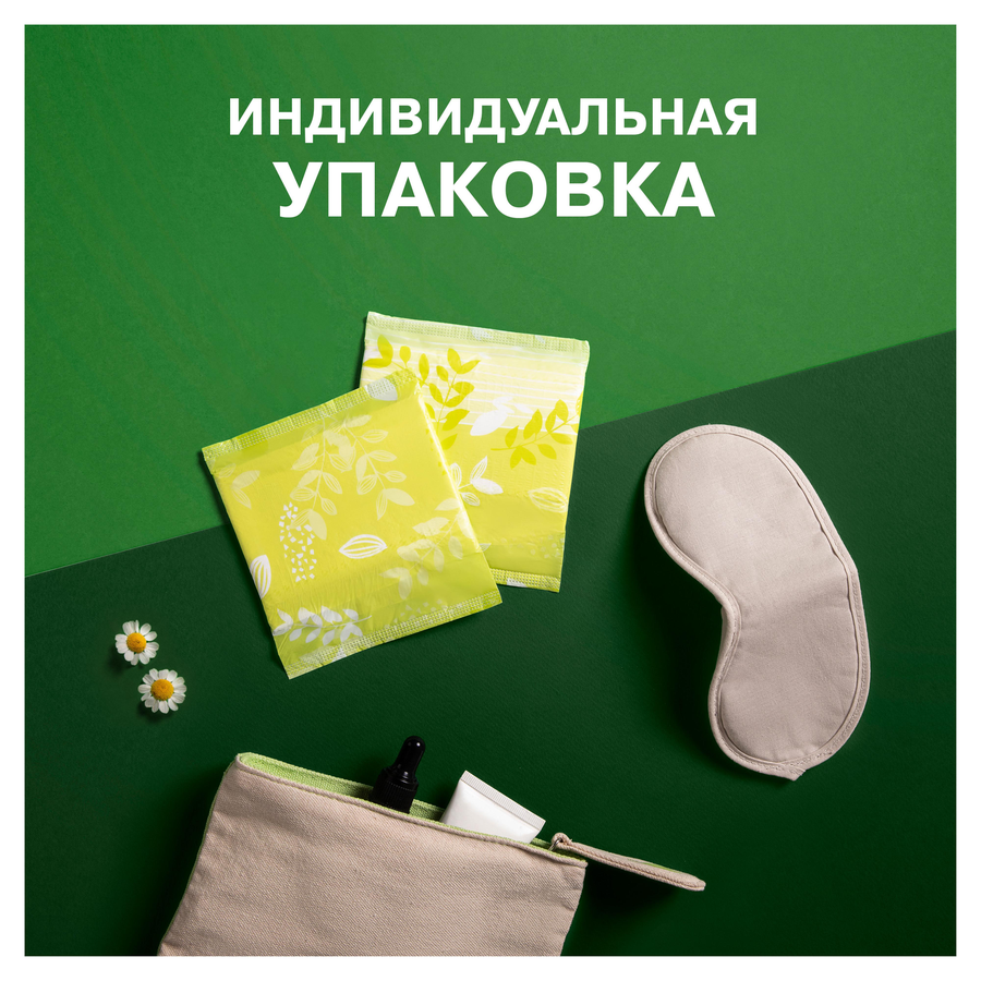 Прокладки ночные NATURELLA Ultra Night ароматизированные, с крылышками, 14шт, предпросмотр