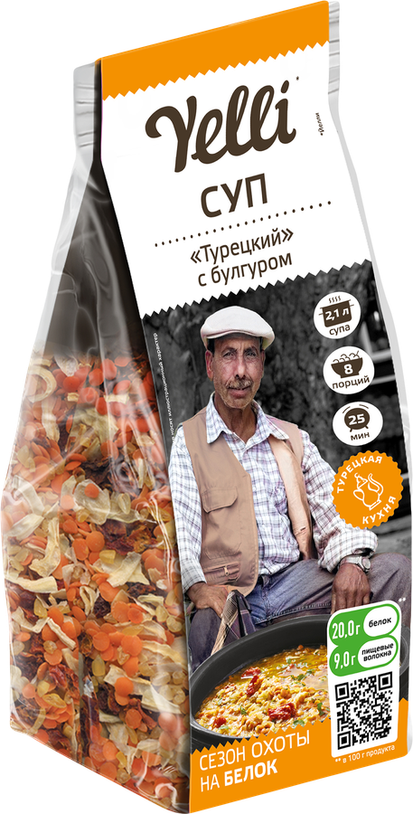 Суп ЯРМАРКА Турецкий, с булгуром, 250г, предпросмотр