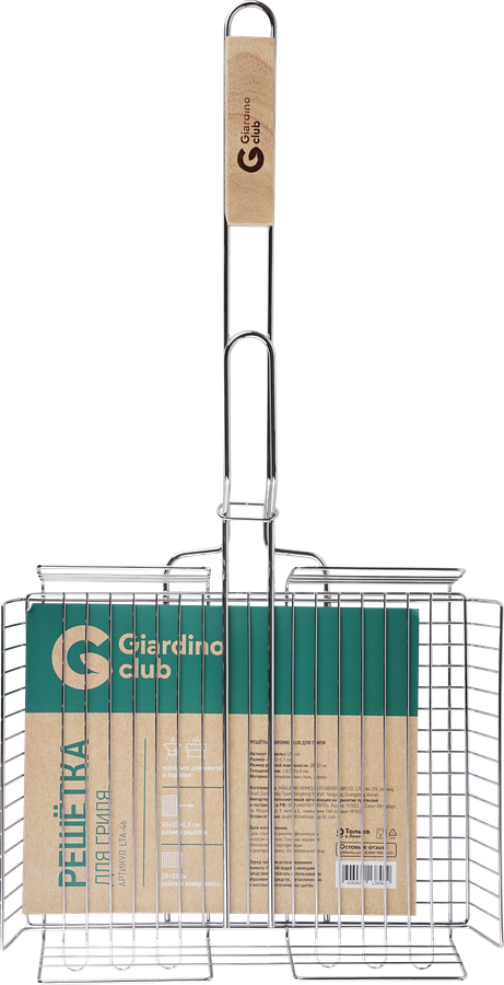 Решетка для мяса GIARDINO CLUB 65х33х6,5см, Арт. LTA-46/BBQ-R6GC, превью