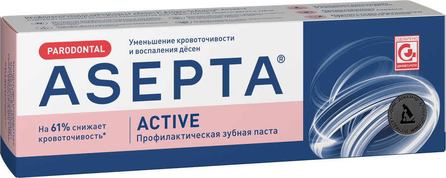 Зубная паста АСЕПТА Parodontal Active, 75мл, превью