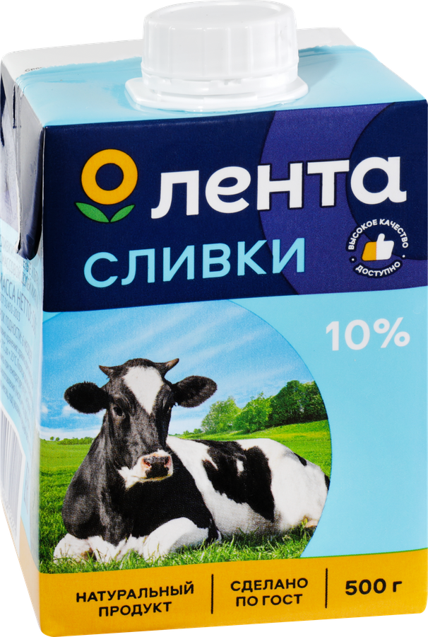 Сливки ультрапастеризованные ЛЕНТА 10%, без змж, 500г, предпросмотр