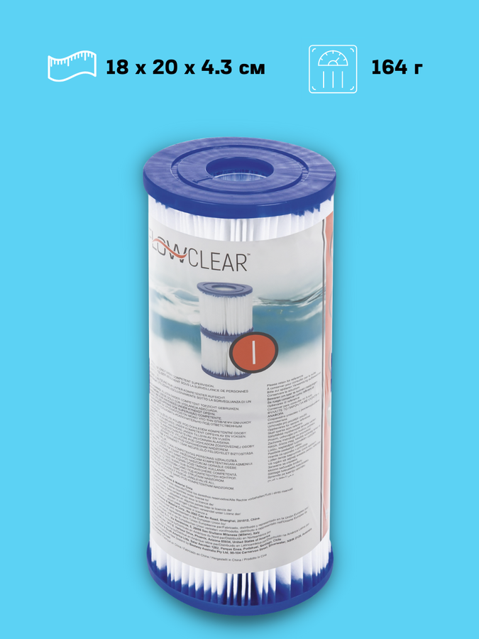 Картридж для фильтр-насоса BESTWAY Flowclear 8х9см, Арт. 58093, предпросмотр