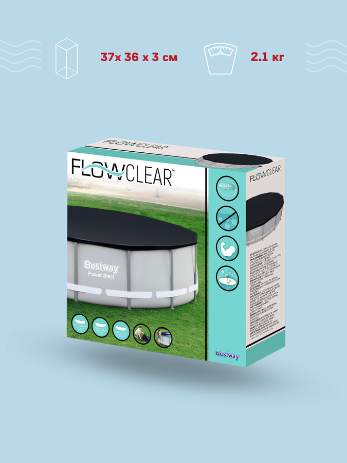 Тент для каркасного бассейна BESTWAY Flowclear 457см, Арт. 58035, предпросмотр