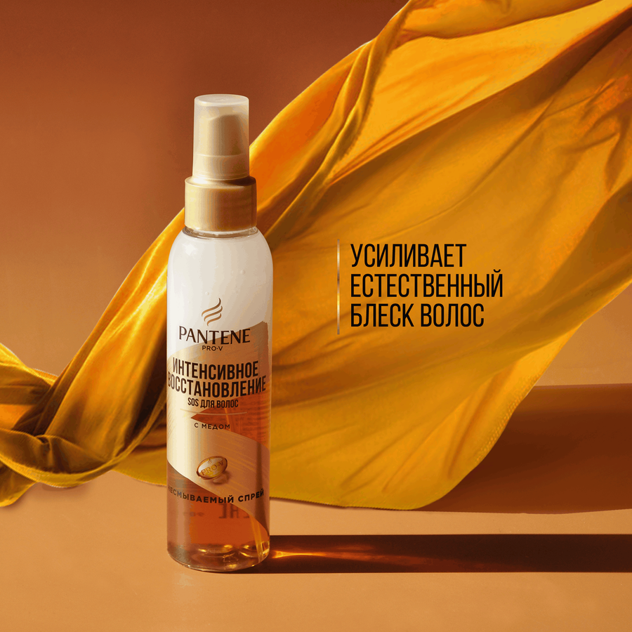 Спрей для волос PANTENE Интенсивное восстановление, двухфазный, 150мл, предпросмотр