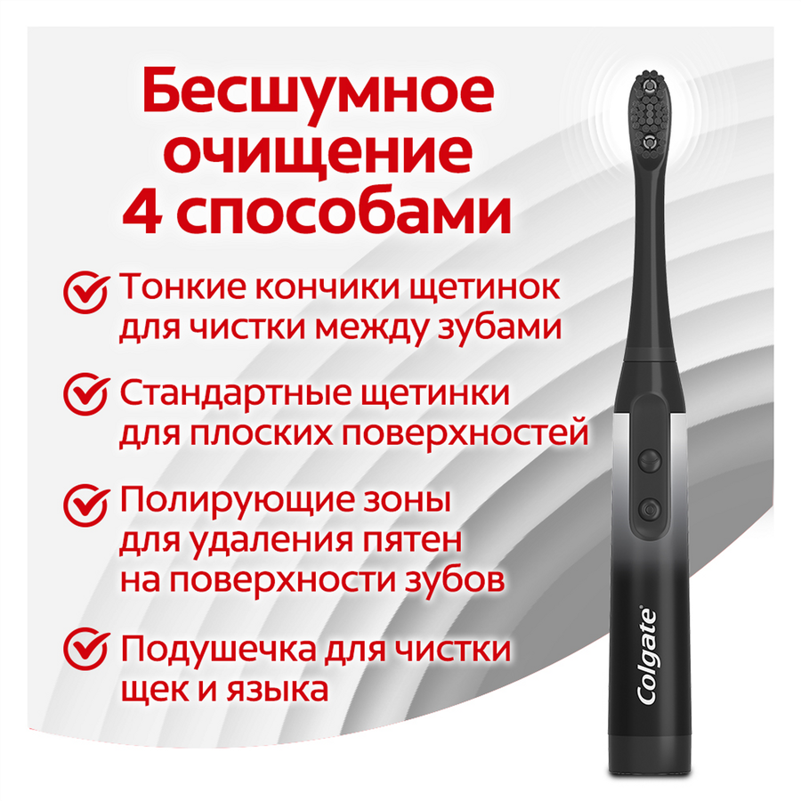 Зубная щетка электрическая COLGATE 360 Sonic Древесный уголь, на батарейках, мягкая, предпросмотр