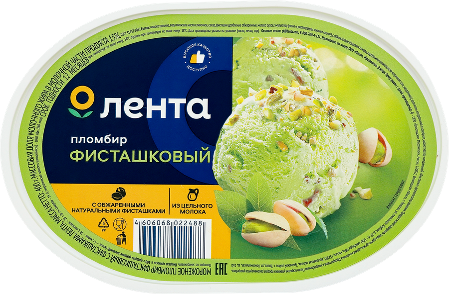 Мороженое ЛЕНТА Пломбир фисташковый, без змж, 400г, предпросмотр