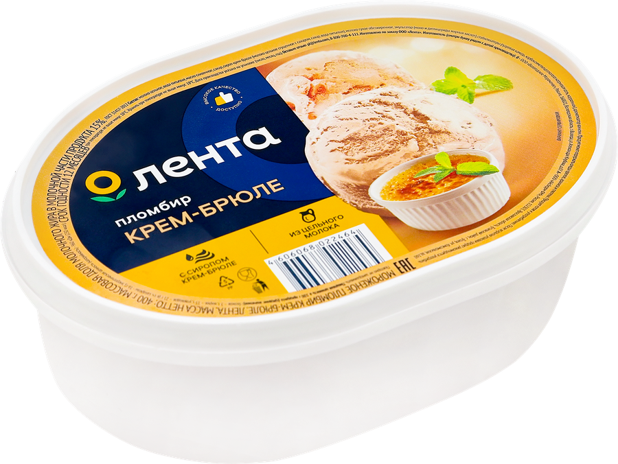 Мороженое ЛЕНТА Пломбир крем-брюле, без змж, 400г, предпросмотр
