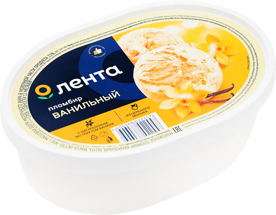 Мороженое ЛЕНТА Пломбир ванильный, без змж, 400г, предпросмотр