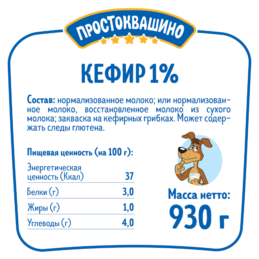 Кефир ПРОСТОКВАШИНО 1%, без змж, 930г, превью