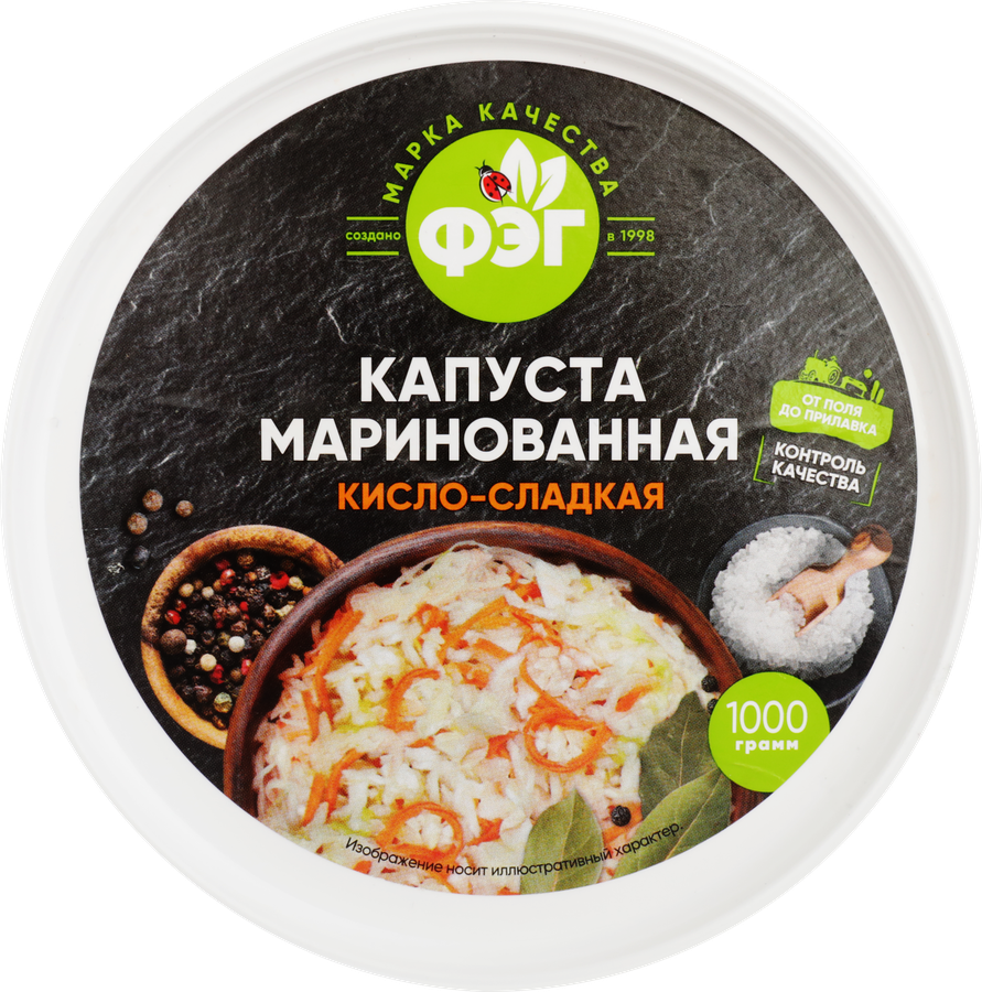 Капуста маринованная ФЭГ кисло-сладкая, 1000г, предпросмотр