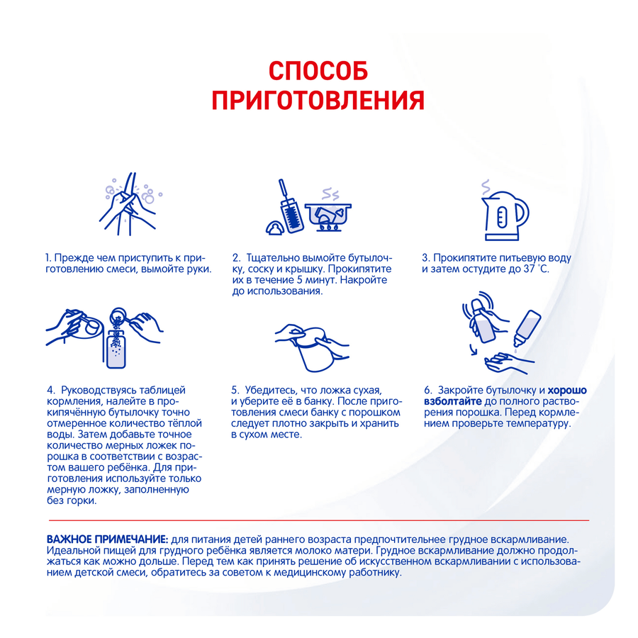 Смесь молочная Pre NAN, с 0 месяцев, 400г, превью