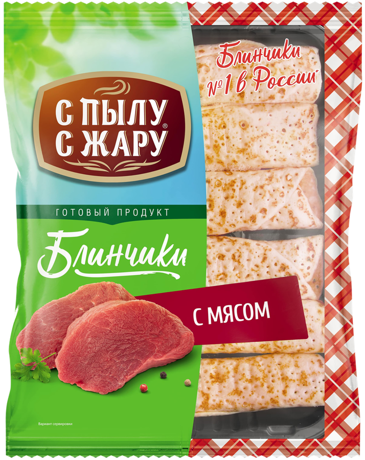 Блинчики С ПЫЛУ С ЖАРУ с мясом, 360г, превью