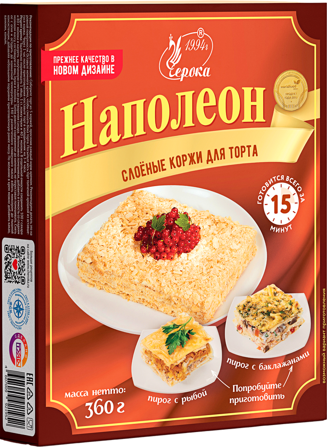 Коржи слоеные ЧЕРОКА Наполеон, 360г, предпросмотр