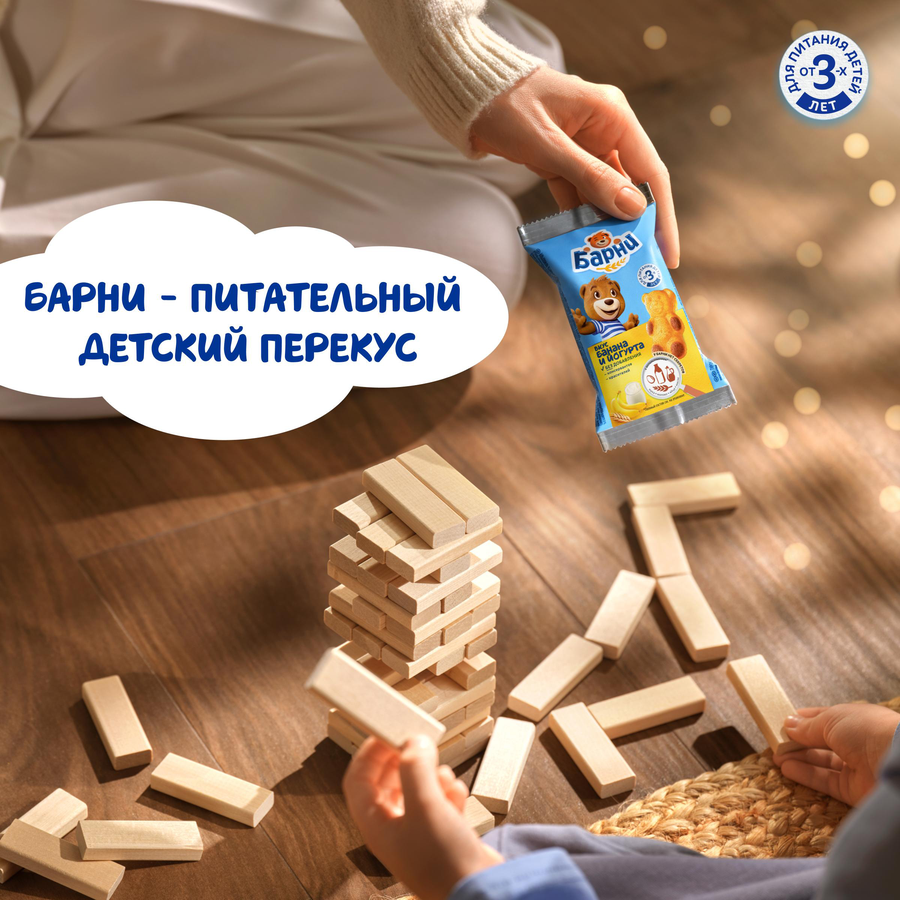 Пирожное бисквитное МЕДВЕЖОНОК БАРНИ с бананово-йогуртовой начинкой, 5х30г, превью