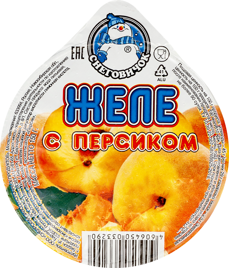 Желе СНЕГОВИЧОК с персиком, 150г, предпросмотр