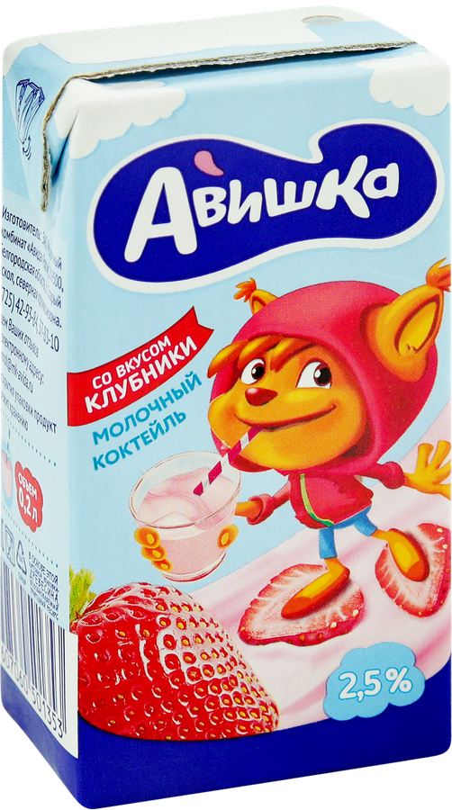 Коктейль молочный для детей АВИШКА Клубника 2,5%, без змж, 200г, превью