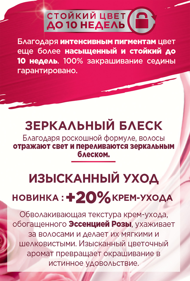 Краска для волос COLOR SENSATION 8.0 Переливающийся светло-русый, 110мл, превью