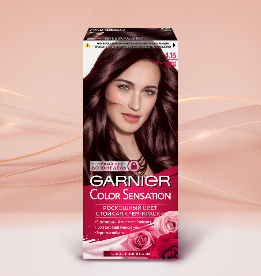 Краска для волос COLOR SENSATION 4.15 Благородный рубин, 110мл, превью