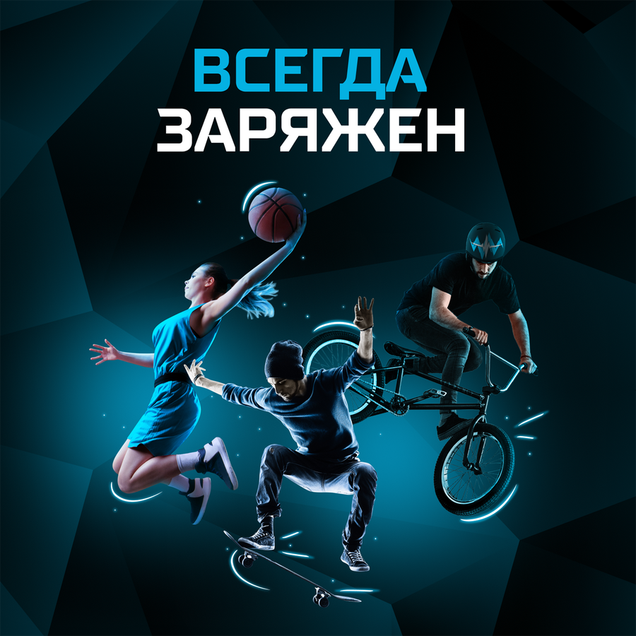 Напиток энергетический ФЛЭШ АП Max сильногазированный, 1л, превью
