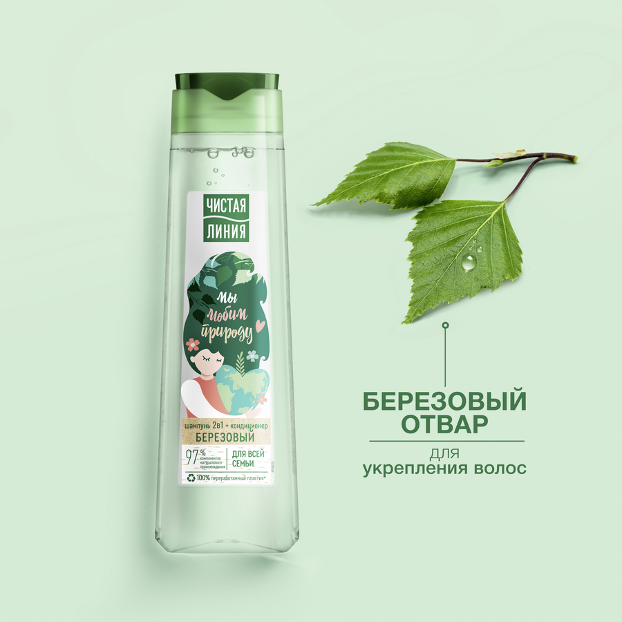 Шампунь для всех типов волос ЧИСТАЯ ЛИНИЯ Березовый, для всей семьи, 400мл, предпросмотр