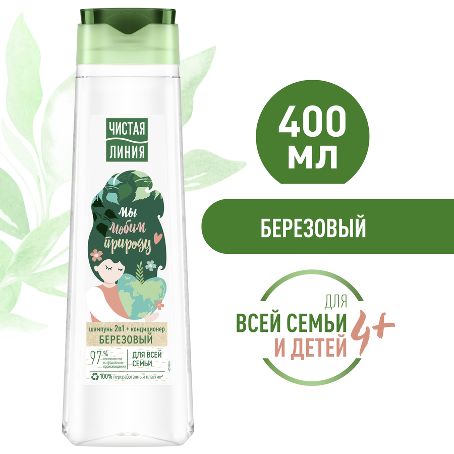 Шампунь для всех типов волос ЧИСТАЯ ЛИНИЯ Березовый, для всей семьи, 400мл, предпросмотр