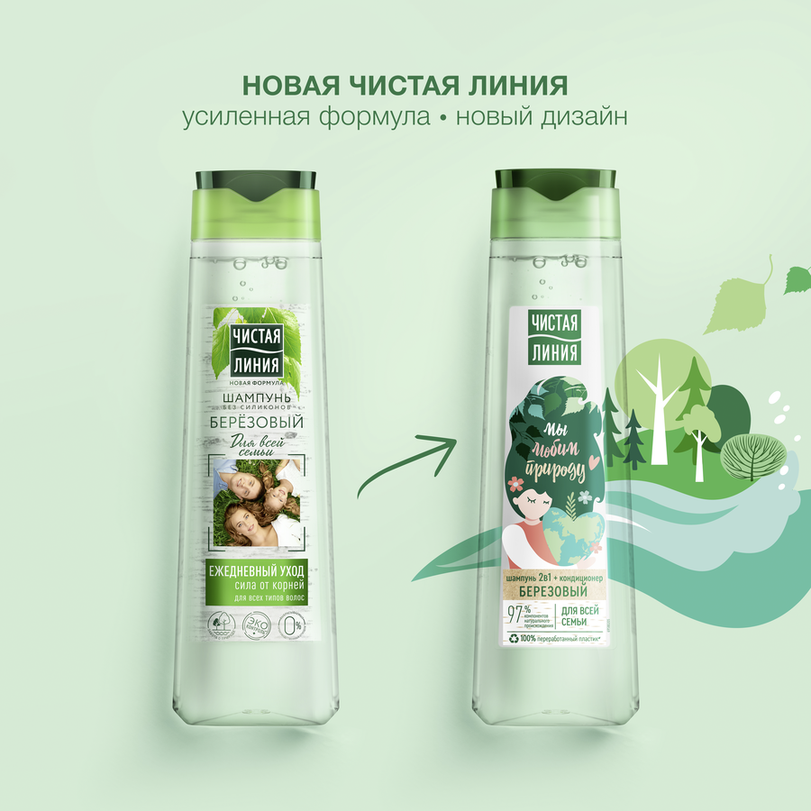 Шампунь для всех типов волос ЧИСТАЯ ЛИНИЯ Березовый, для всей семьи, 400мл, предпросмотр